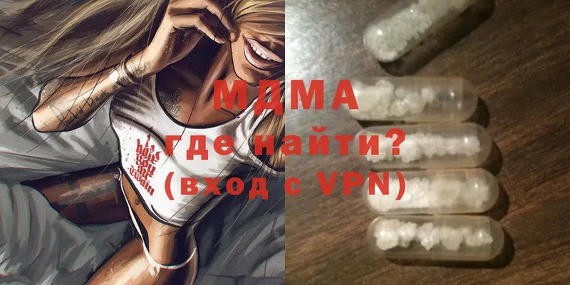 MDMA молли  kraken ссылки  Осинники 